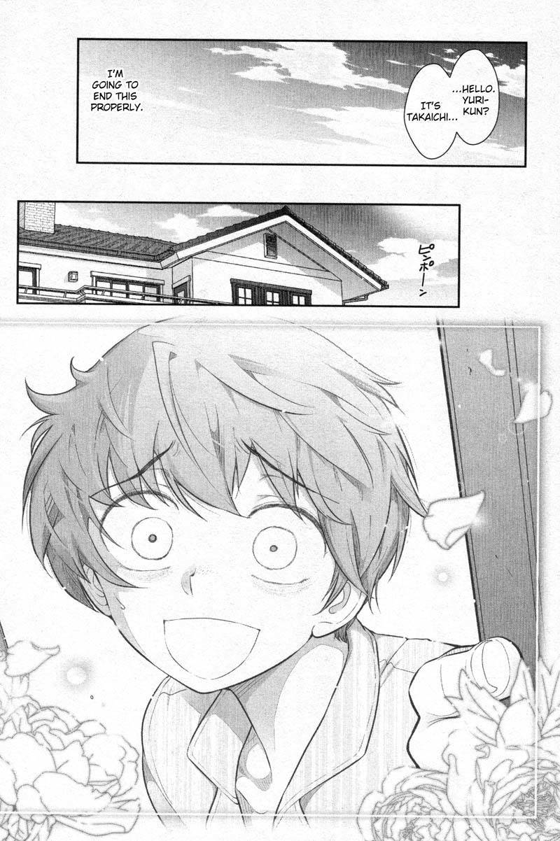 Watashi no Fushidara Chapter 6 page 12 - Chapter 6