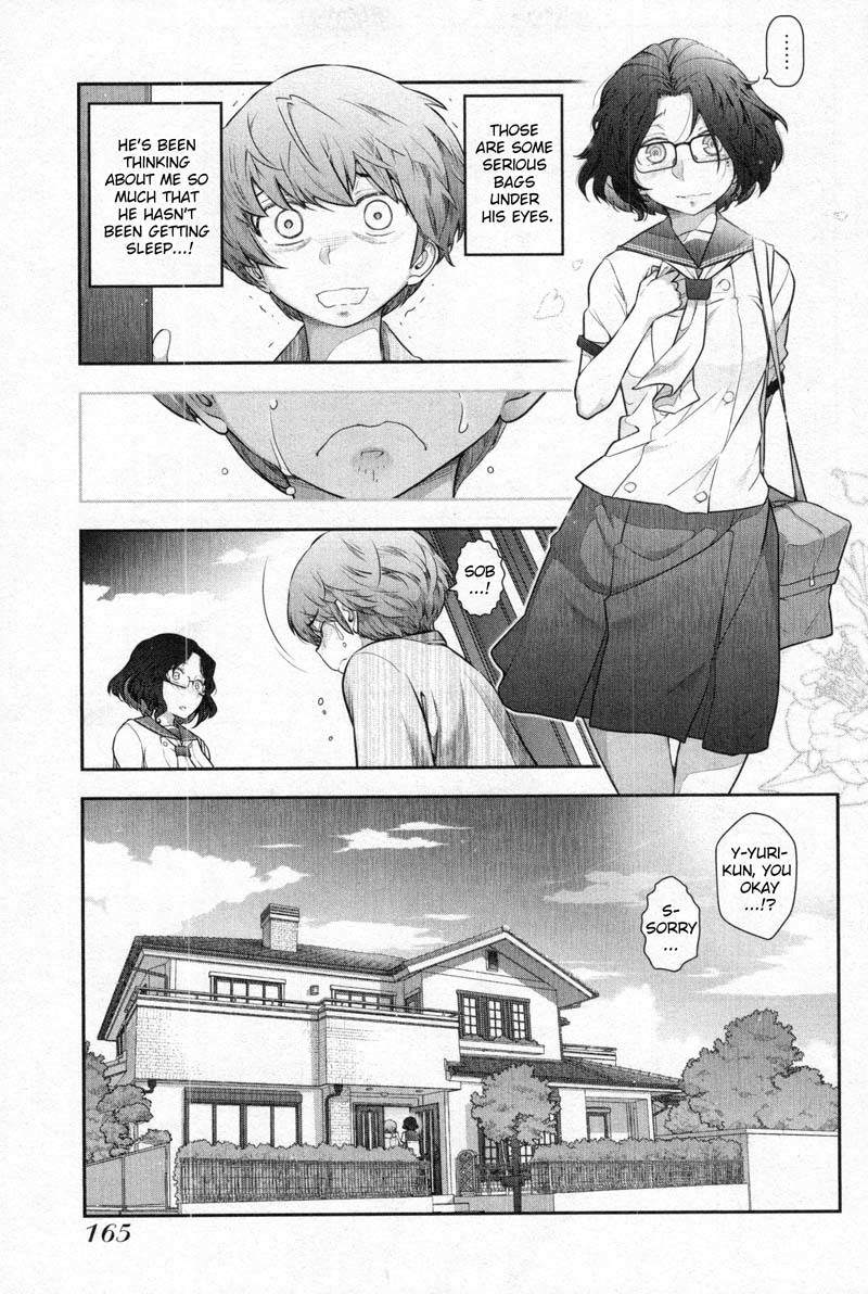 Watashi no Fushidara Chapter 6 page 13 - Chapter 6