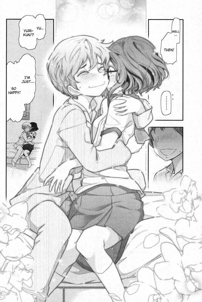 Watashi no Fushidara Chapter 6 page 16 - Chapter 6