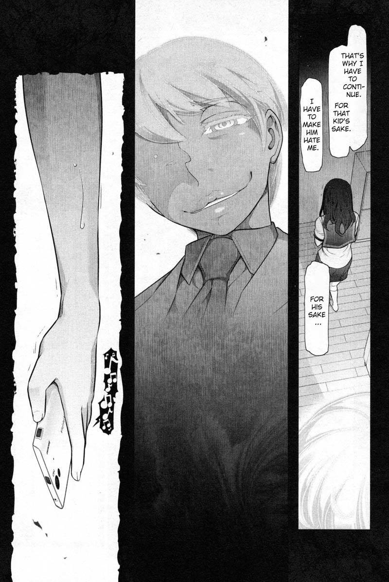 Watashi no Fushidara Chapter 6 page 26 - Chapter 6