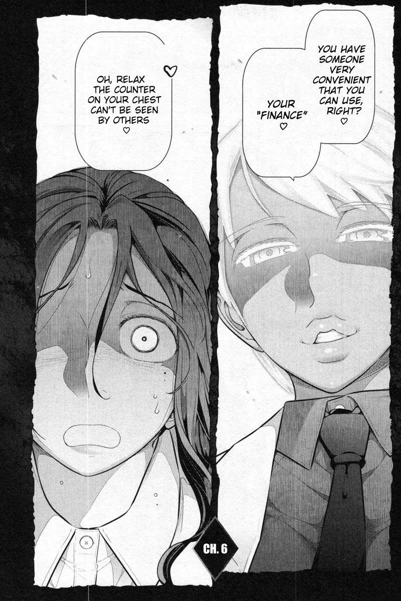 Watashi no Fushidara Chapter 6 page 5 - Chapter 6