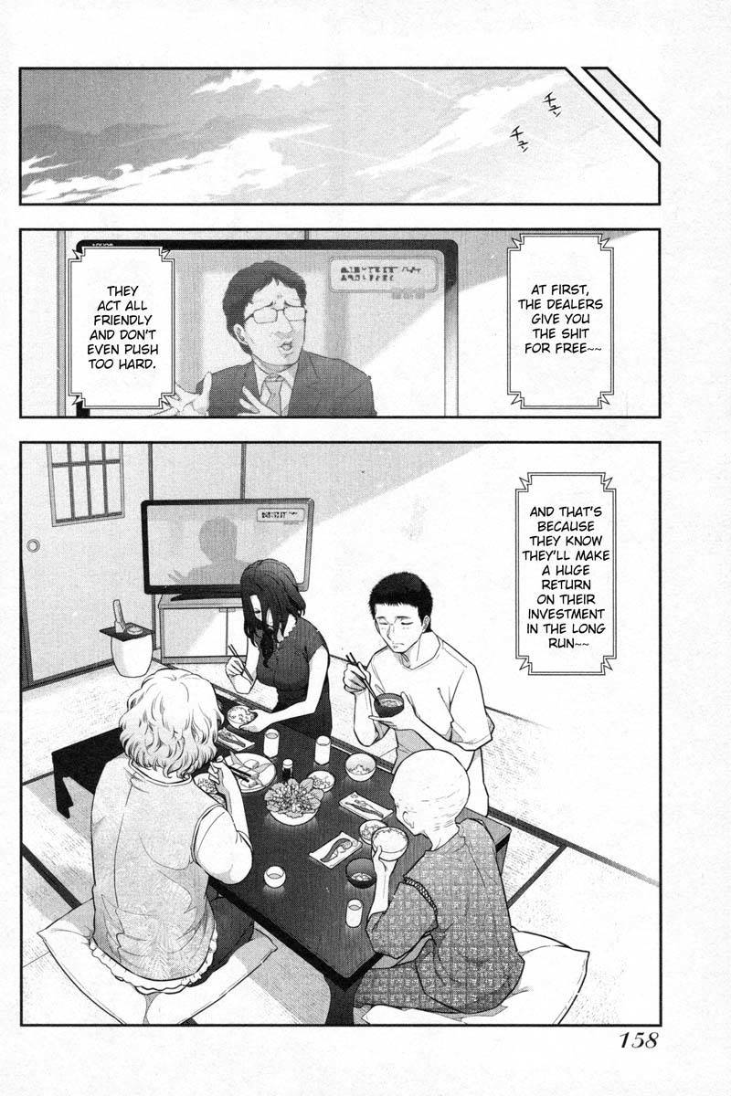 Watashi no Fushidara Chapter 6 page 6 - Chapter 6