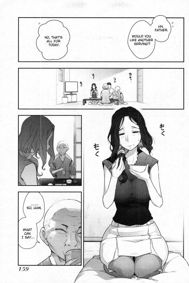 Watashi no Fushidara Chapter 6 page 7 - Chapter 6