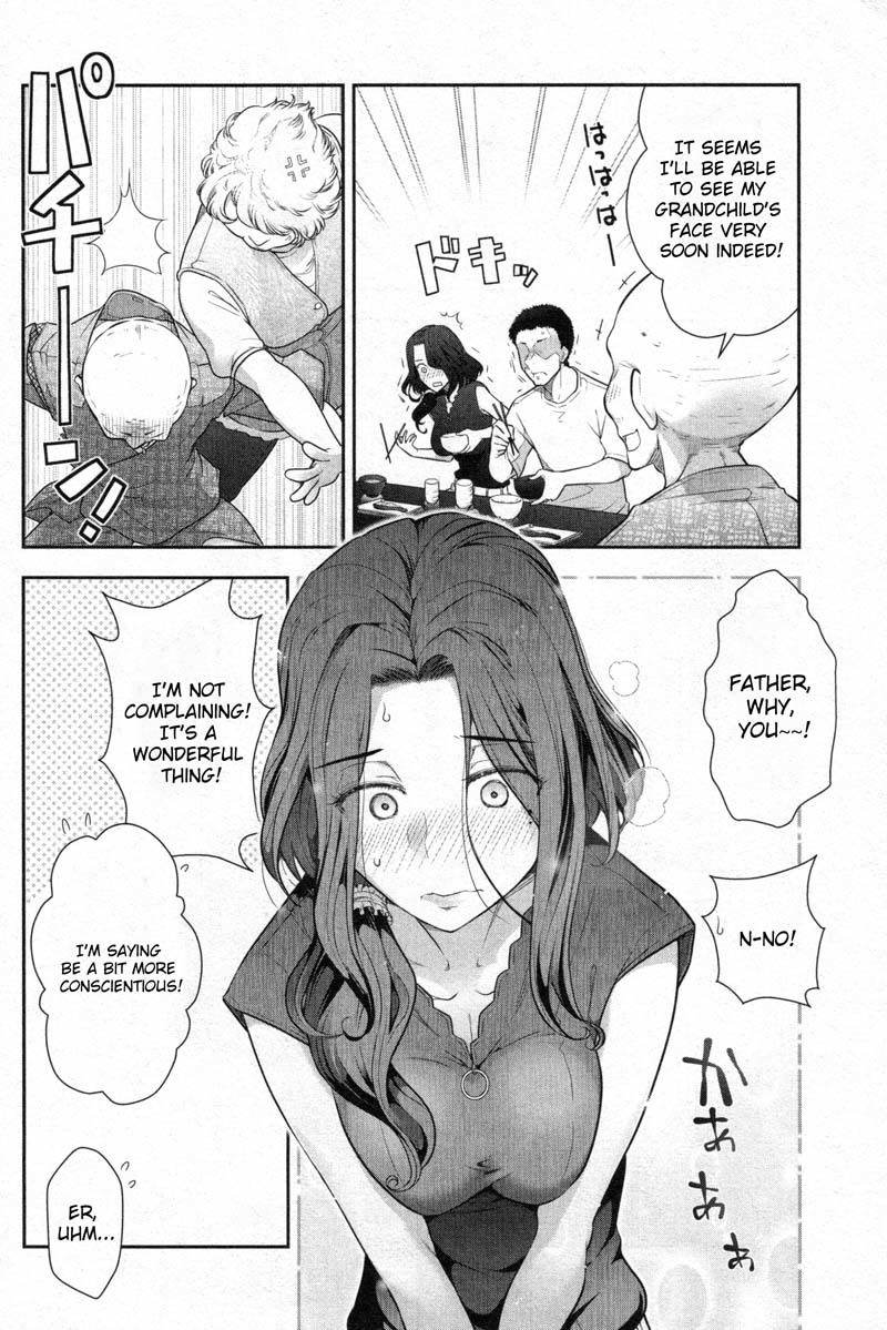 Watashi no Fushidara Chapter 6 page 8 - Chapter 6