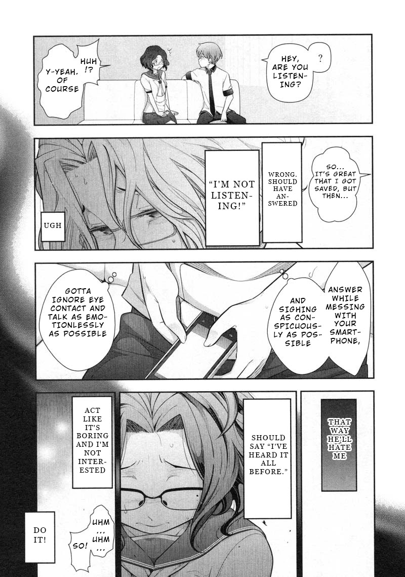Watashi no Fushidara Chapter 7 page 12 - Chapter 7