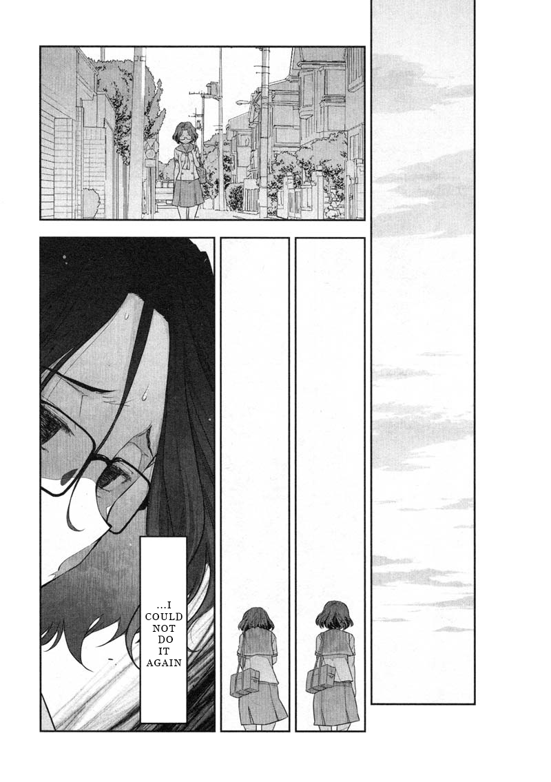 Watashi no Fushidara Chapter 7 page 15 - Chapter 7