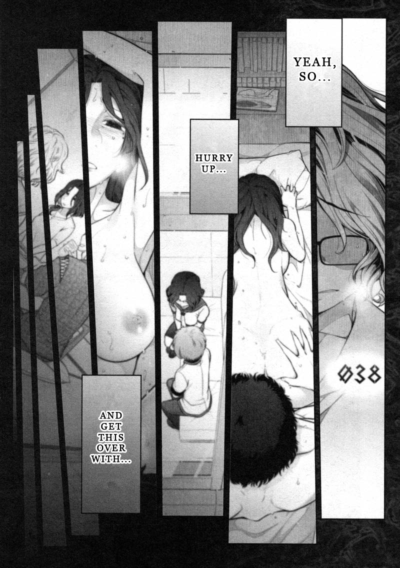 Watashi no Fushidara Chapter 7 page 17 - Chapter 7
