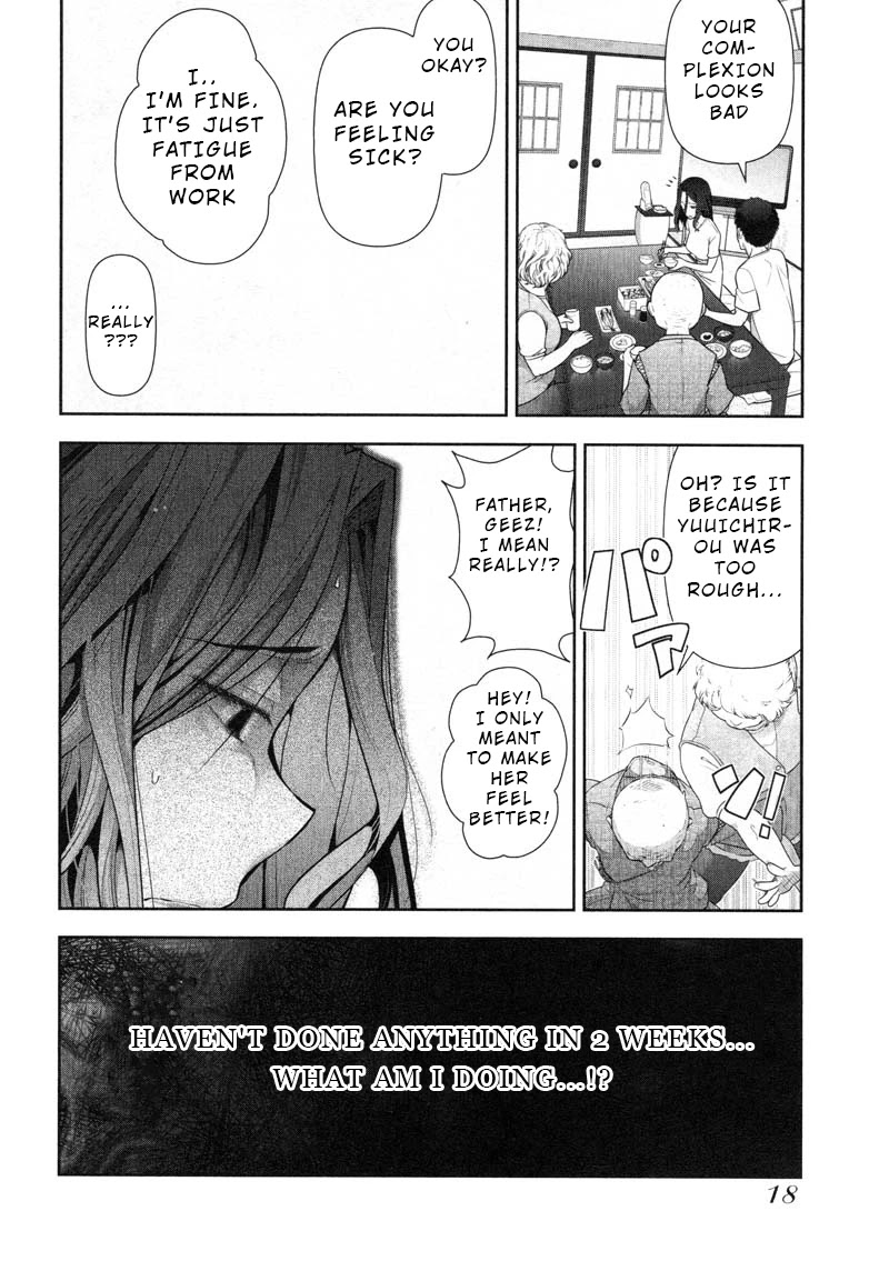 Watashi no Fushidara Chapter 7 page 19 - Chapter 7