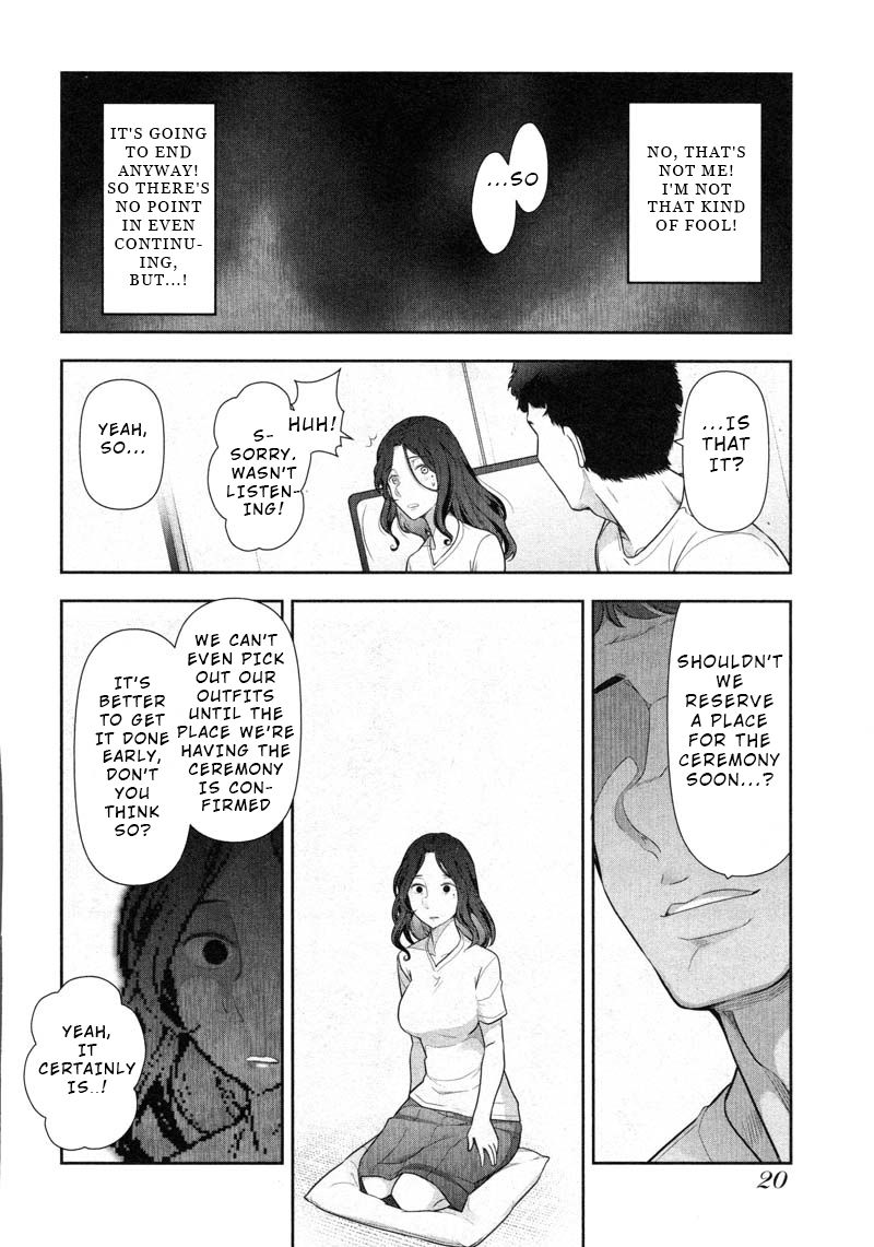 Watashi no Fushidara Chapter 7 page 21 - Chapter 7