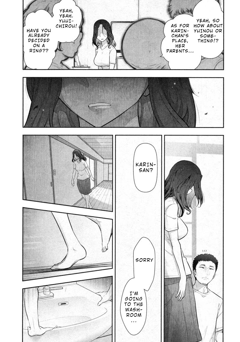 Watashi no Fushidara Chapter 7 page 22 - Chapter 7