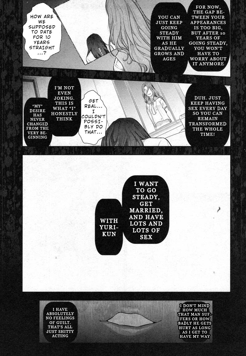 Watashi no Fushidara Chapter 7 page 26 - Chapter 7