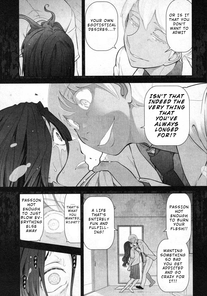 Watashi no Fushidara Chapter 7 page 28 - Chapter 7