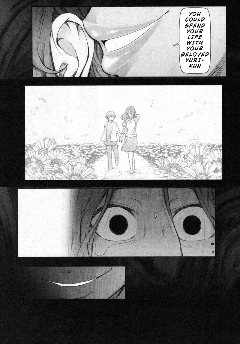 Watashi no Fushidara Chapter 7 page 30 - Chapter 7