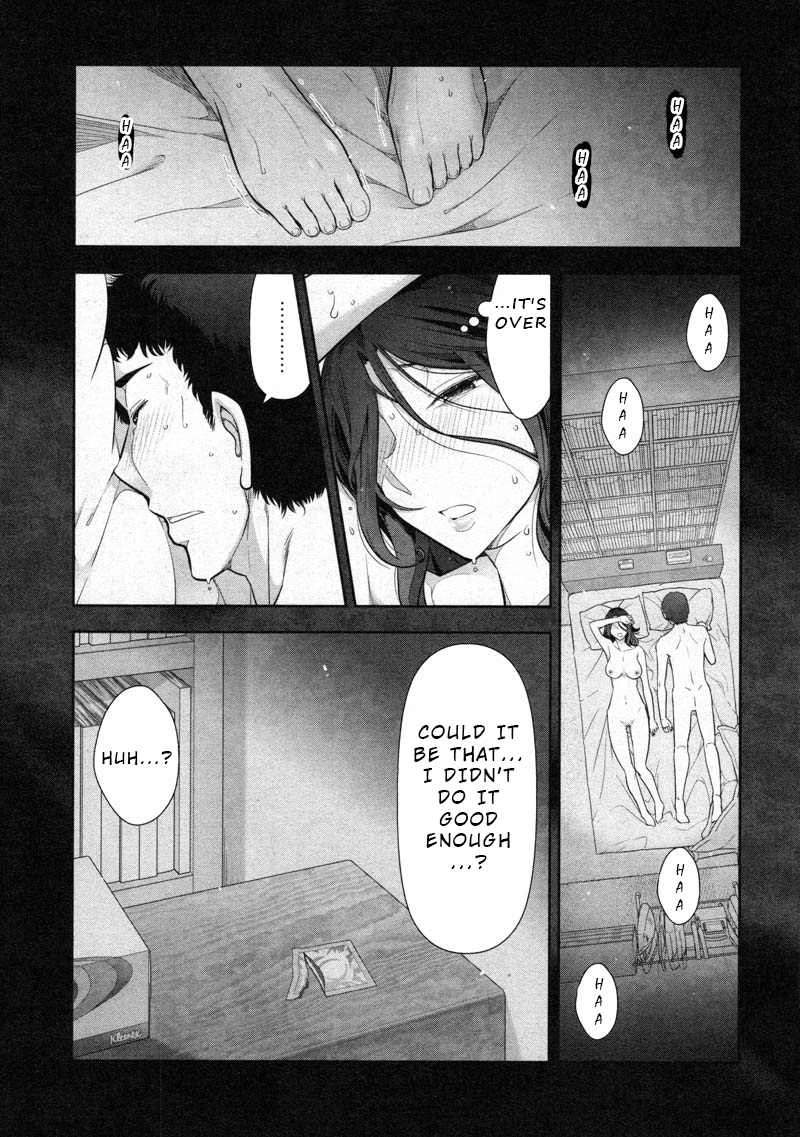 Watashi no Fushidara Chapter 7 page 6 - Chapter 7