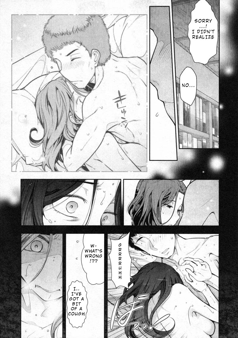Watashi no Fushidara Chapter 7 page 8 - Chapter 7