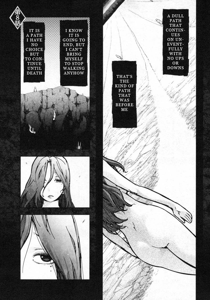 Watashi no Fushidara Chapter 8 page 1 - Chapter 8