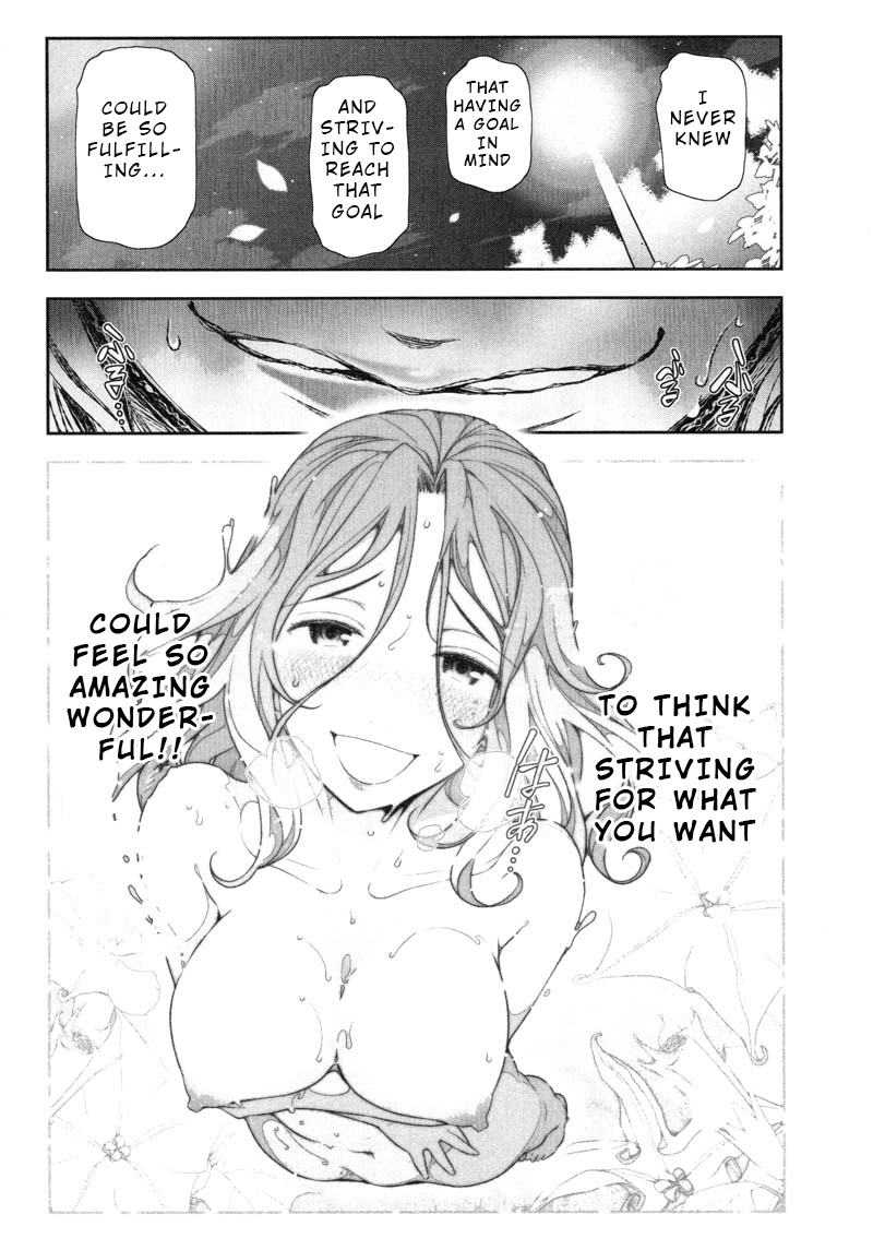 Watashi no Fushidara Chapter 8 page 12 - Chapter 8
