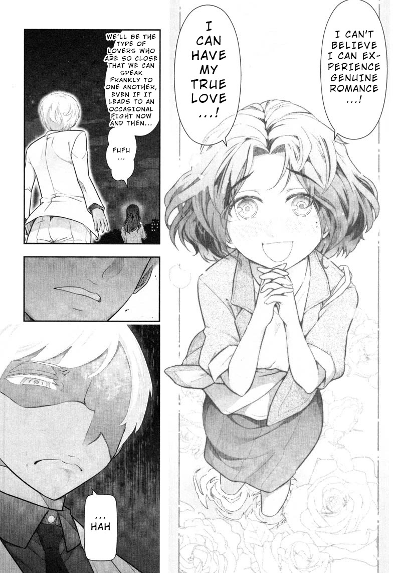 Watashi no Fushidara Chapter 8 page 16 - Chapter 8