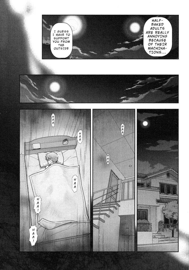 Watashi no Fushidara Chapter 8 page 17 - Chapter 8