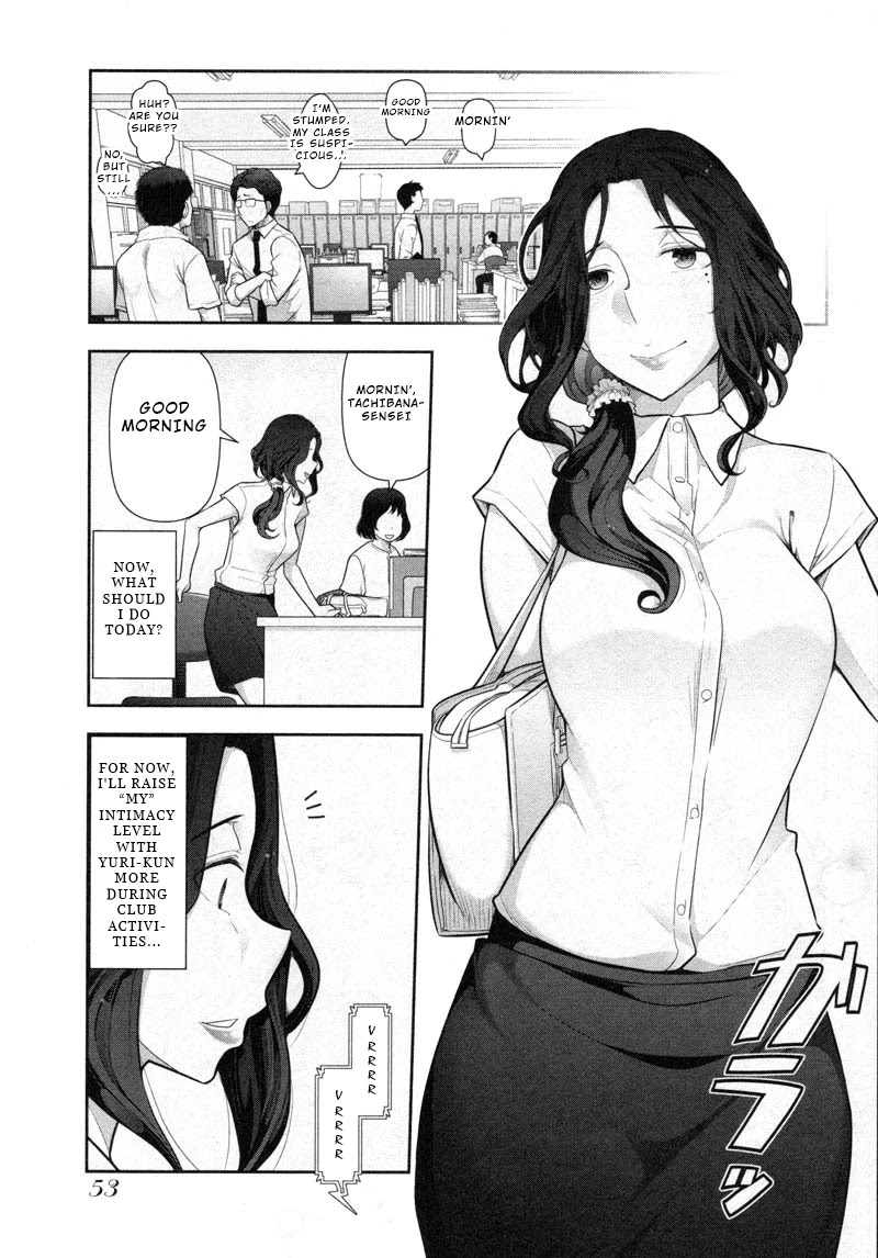 Watashi no Fushidara Chapter 8 page 19 - Chapter 8