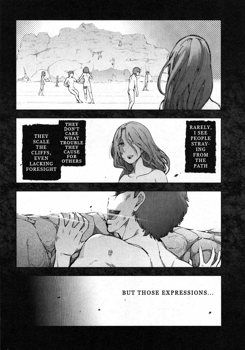 Watashi no Fushidara Chapter 8 page 2 - Chapter 8
