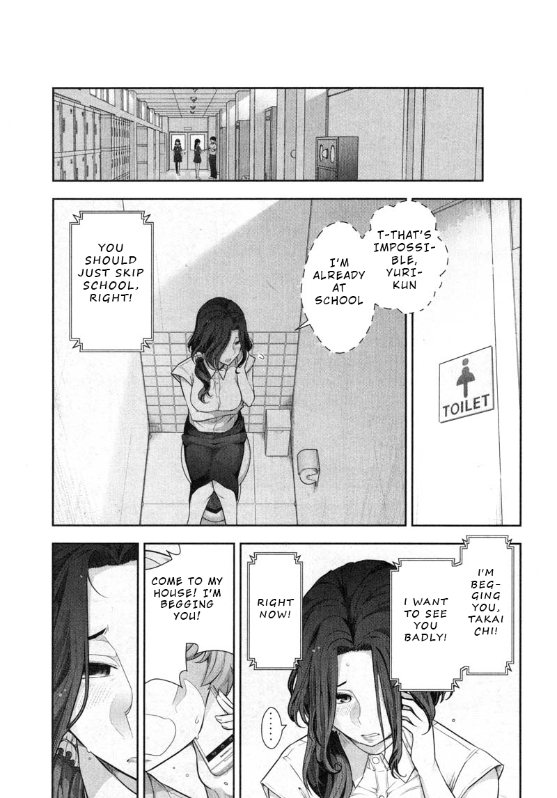 Watashi no Fushidara Chapter 8 page 21 - Chapter 8