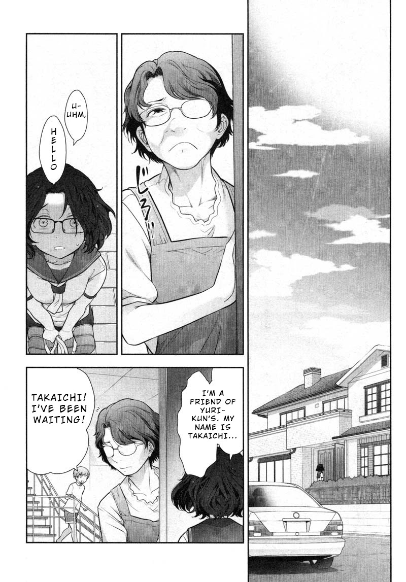 Watashi no Fushidara Chapter 8 page 22 - Chapter 8