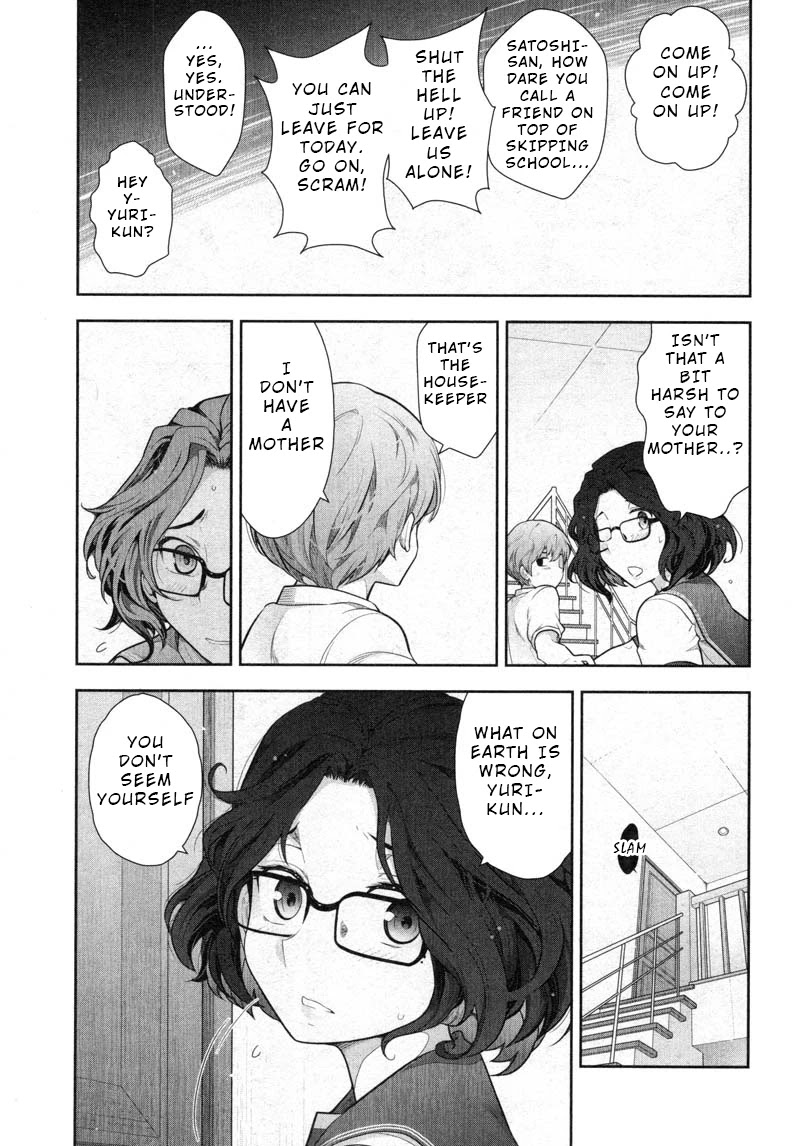 Watashi no Fushidara Chapter 8 page 23 - Chapter 8