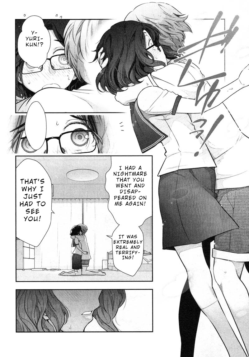 Watashi no Fushidara Chapter 8 page 24 - Chapter 8
