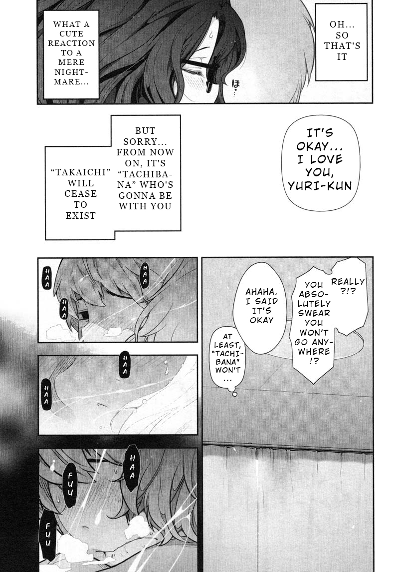 Watashi no Fushidara Chapter 8 page 25 - Chapter 8