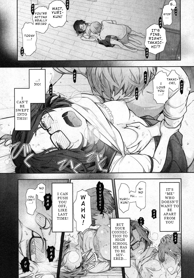 Watashi no Fushidara Chapter 8 page 27 - Chapter 8