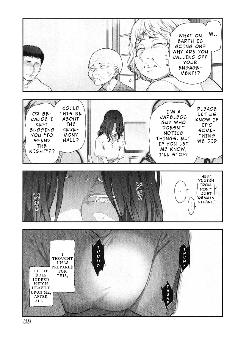 Watashi no Fushidara Chapter 8 page 5 - Chapter 8