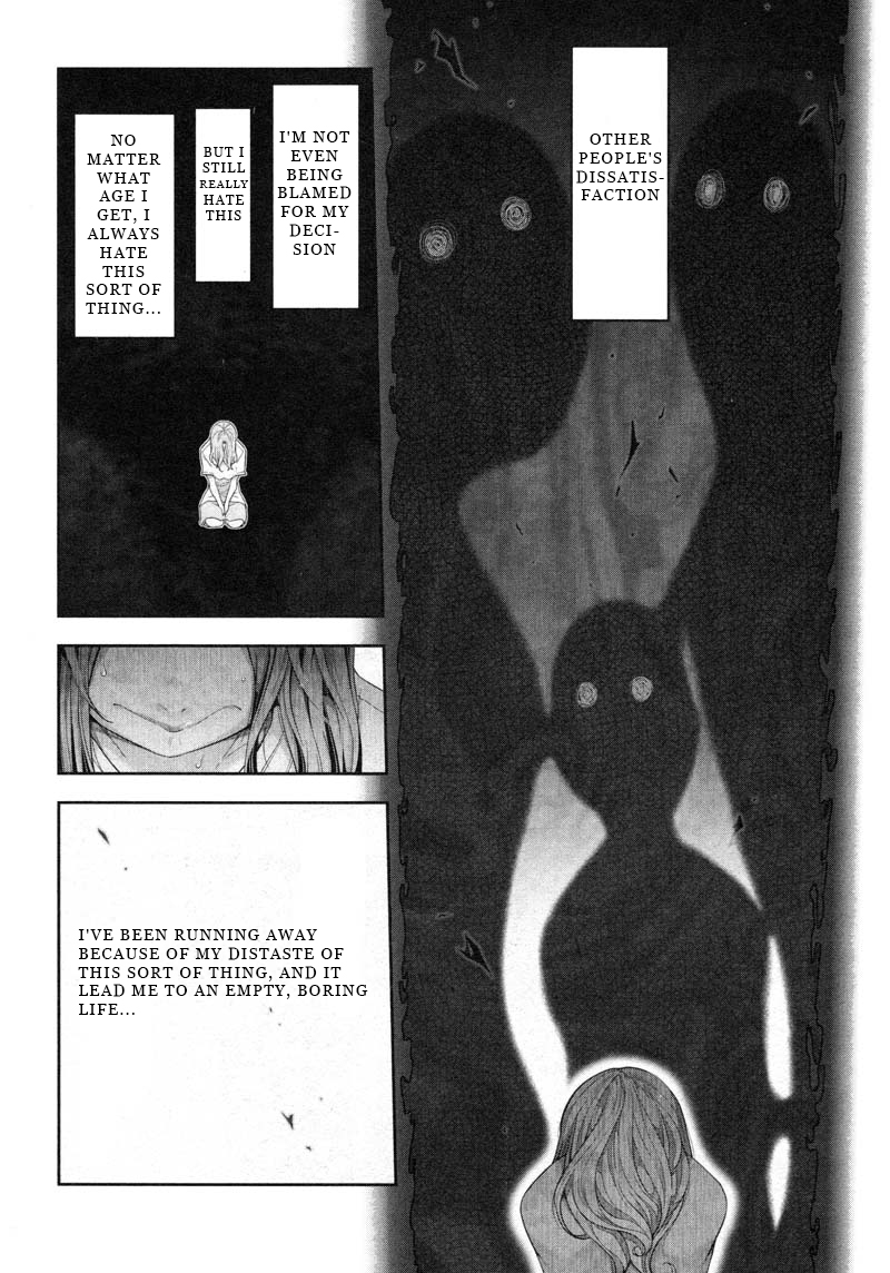 Watashi no Fushidara Chapter 8 page 6 - Chapter 8