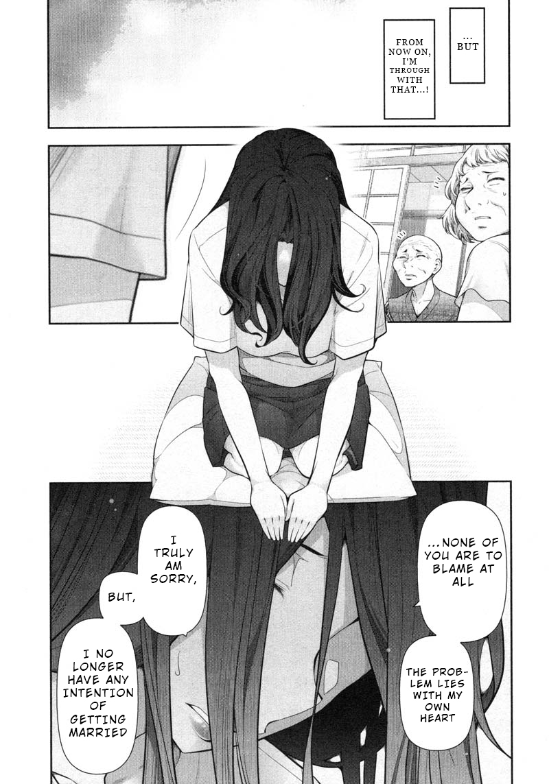 Watashi no Fushidara Chapter 8 page 7 - Chapter 8