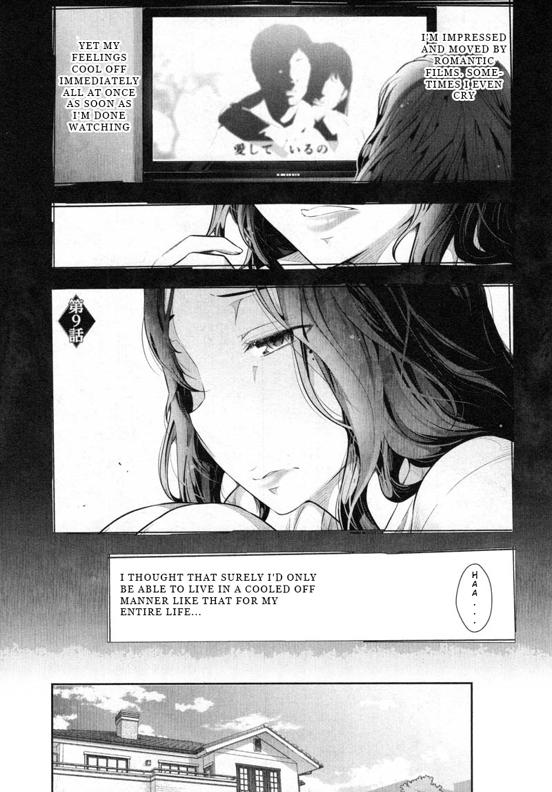 Watashi no Fushidara Chapter 9 page 1 - Chapter 9