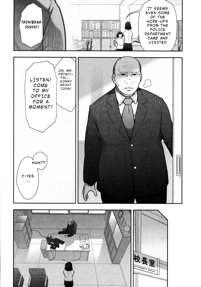 Watashi no Fushidara Chapter 9 page 10 - Chapter 9