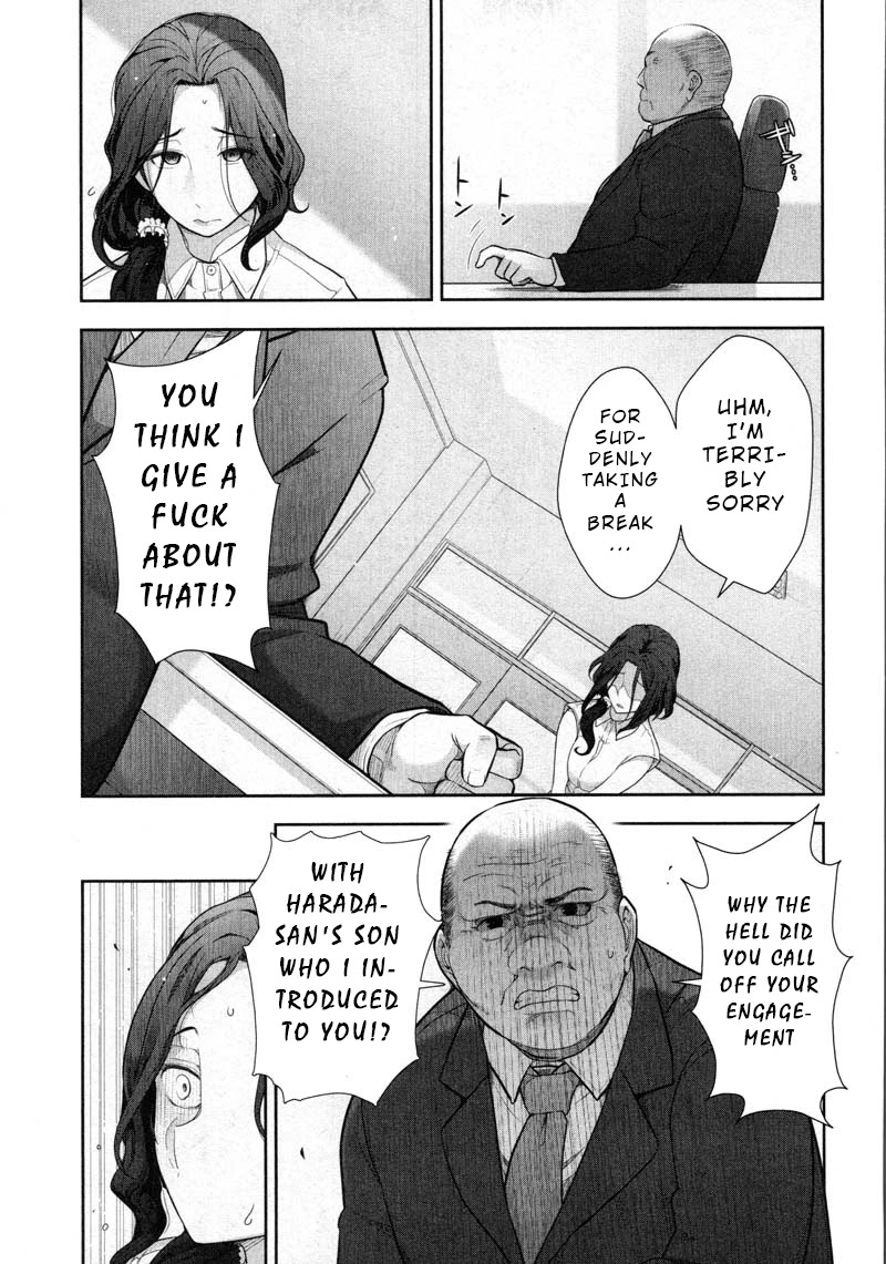 Watashi no Fushidara Chapter 9 page 11 - Chapter 9