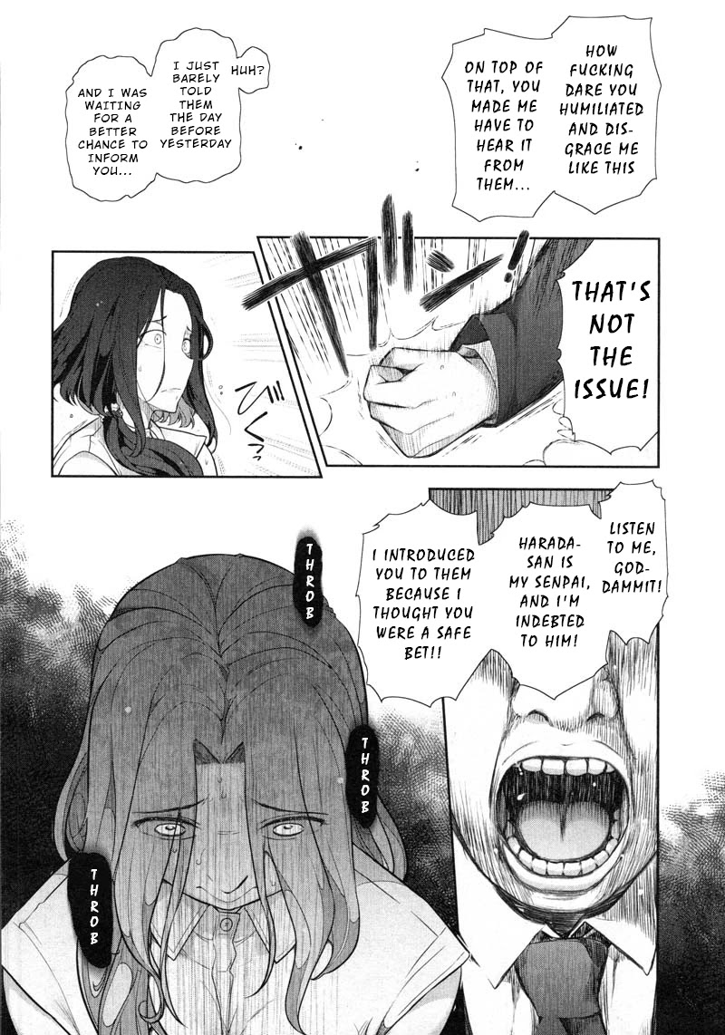 Watashi no Fushidara Chapter 9 page 12 - Chapter 9