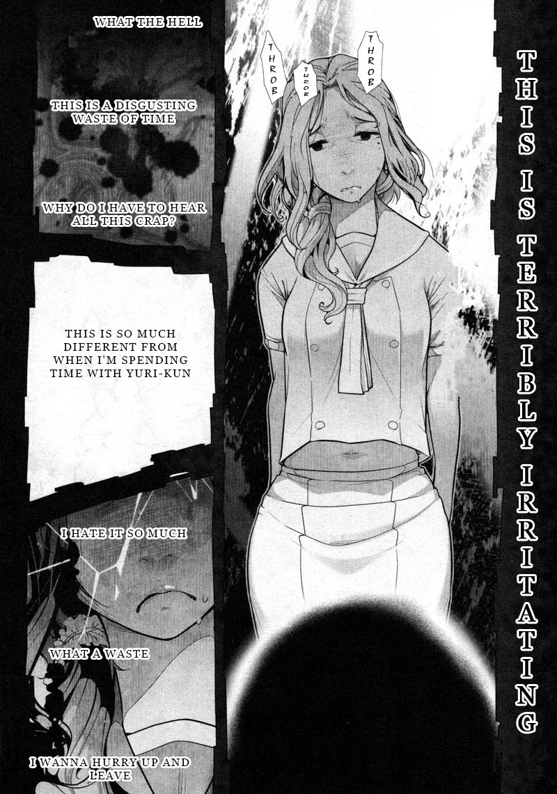 Watashi no Fushidara Chapter 9 page 14 - Chapter 9