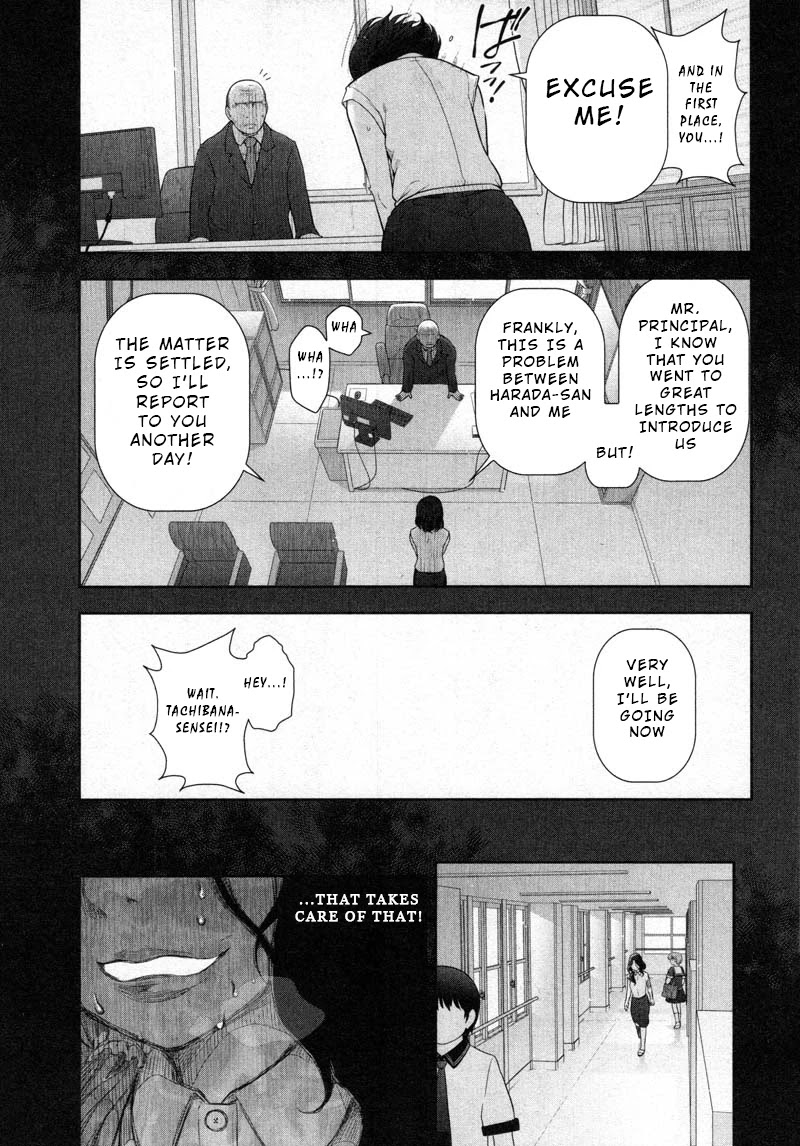 Watashi no Fushidara Chapter 9 page 15 - Chapter 9