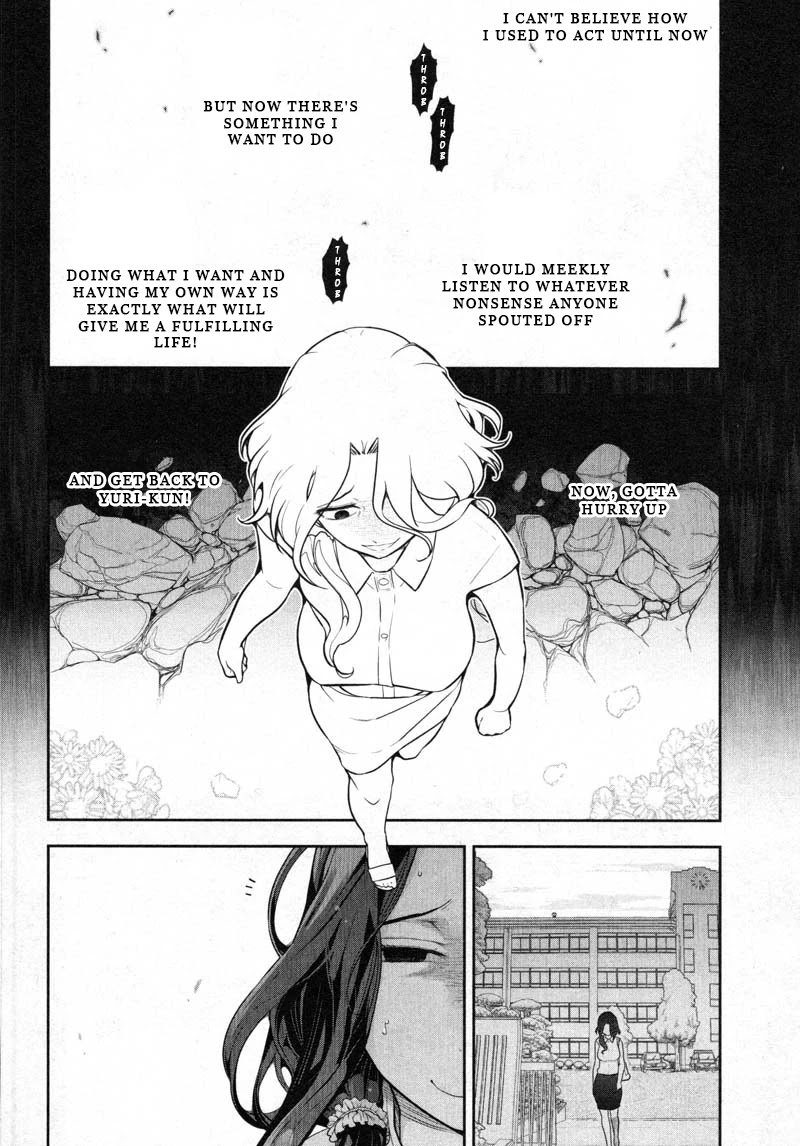 Watashi no Fushidara Chapter 9 page 16 - Chapter 9
