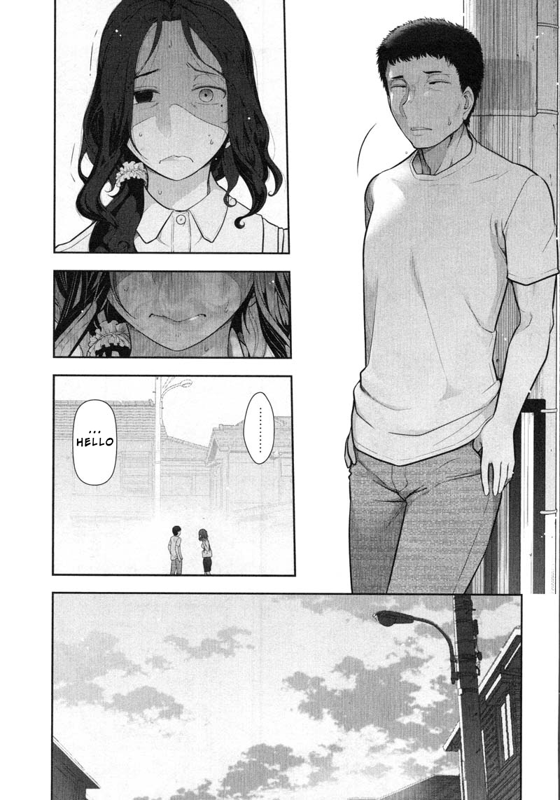 Watashi no Fushidara Chapter 9 page 17 - Chapter 9