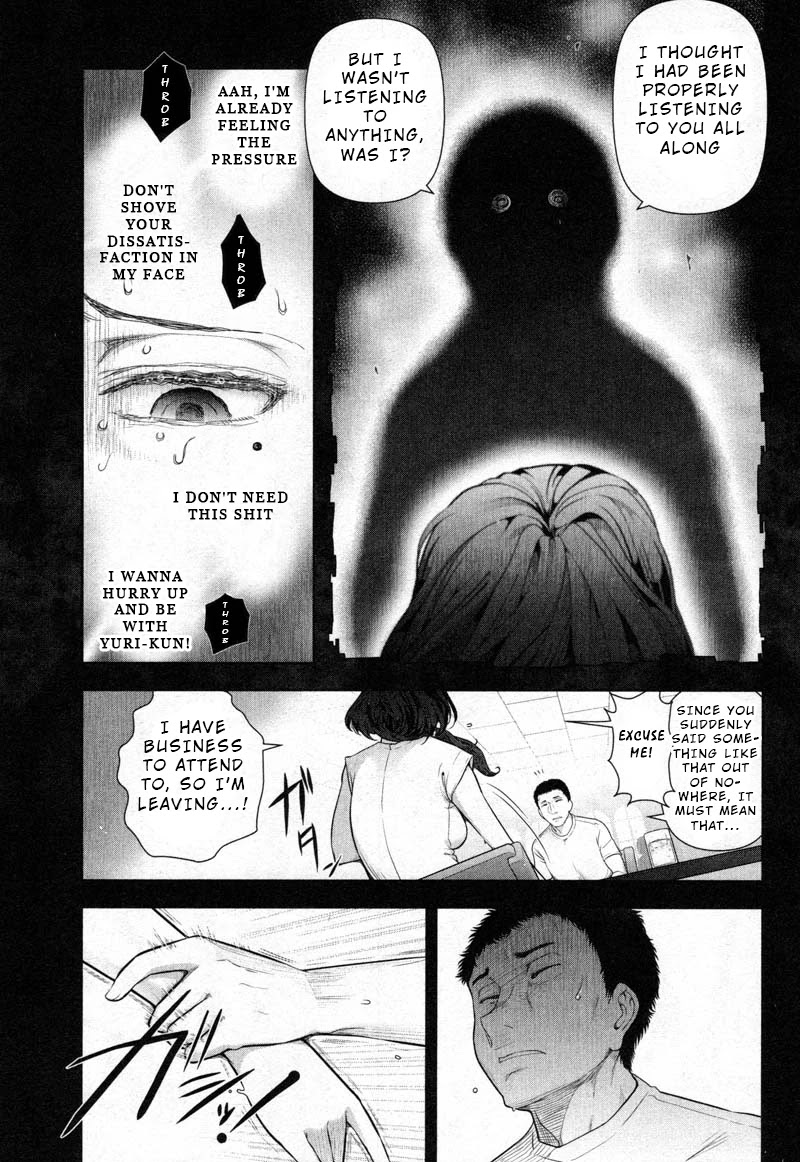 Watashi no Fushidara Chapter 9 page 19 - Chapter 9