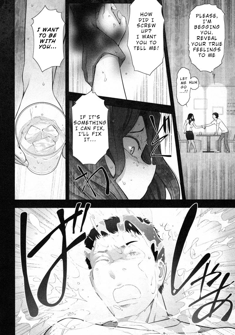 Watashi no Fushidara Chapter 9 page 20 - Chapter 9