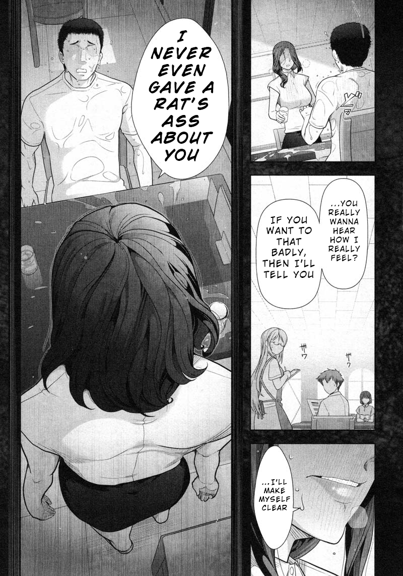 Watashi no Fushidara Chapter 9 page 21 - Chapter 9