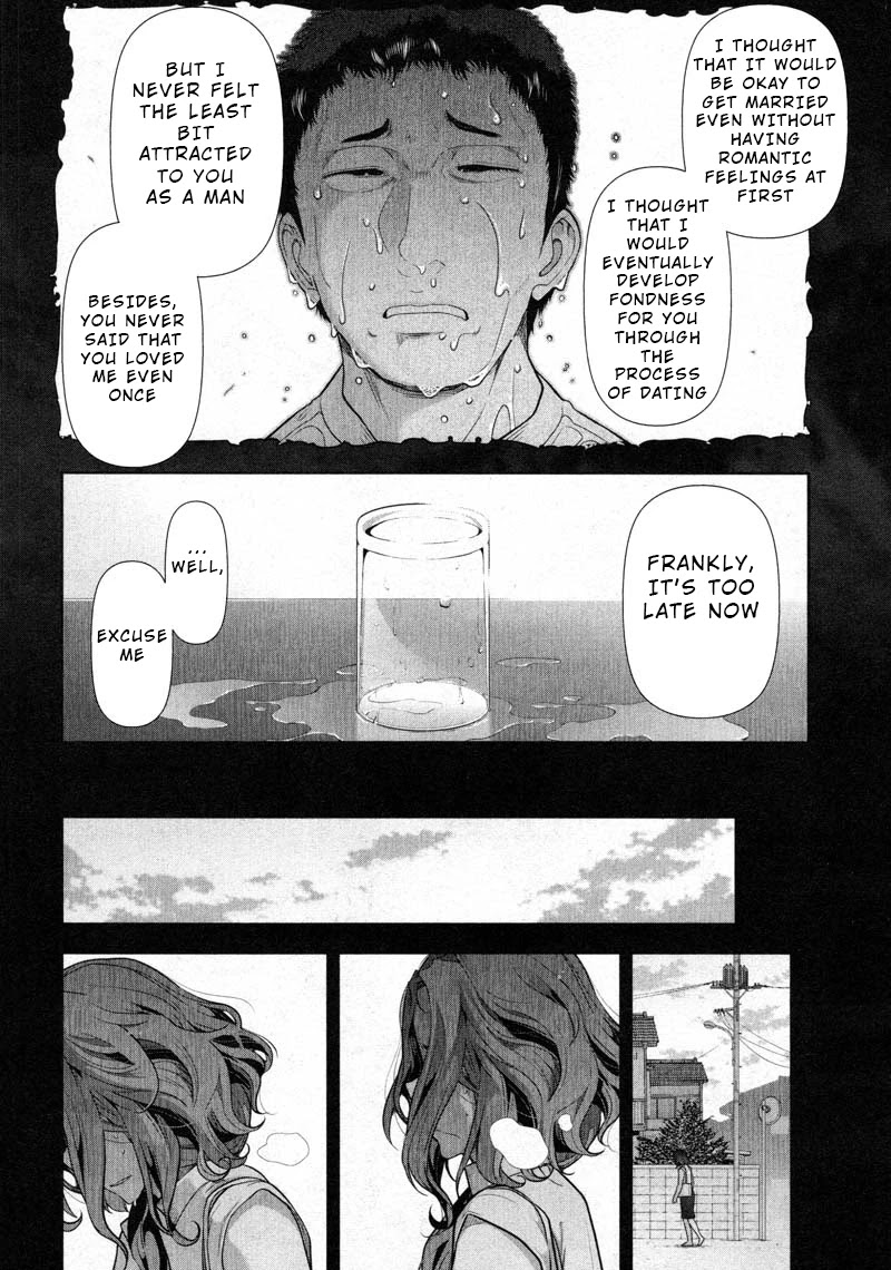 Watashi no Fushidara Chapter 9 page 22 - Chapter 9