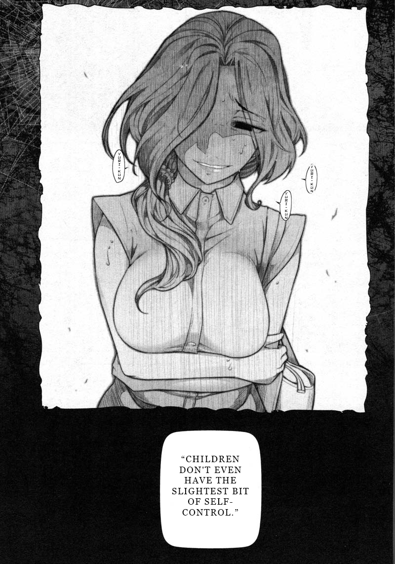 Watashi no Fushidara Chapter 9 page 23 - Chapter 9