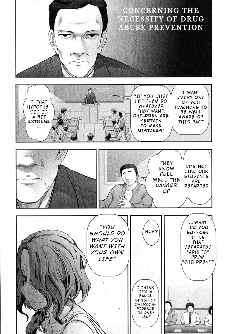 Watashi no Fushidara Chapter 9 page 24 - Chapter 9