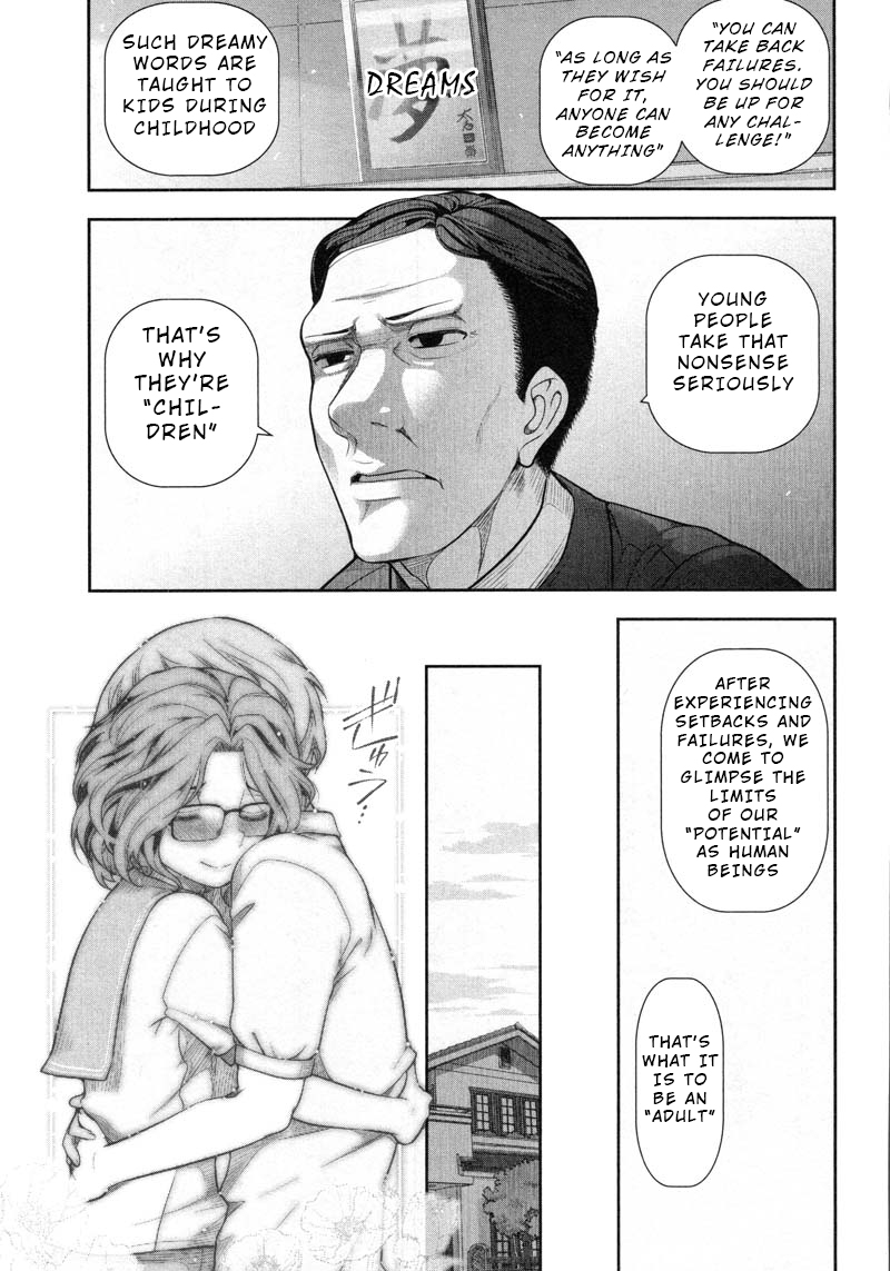 Watashi no Fushidara Chapter 9 page 25 - Chapter 9