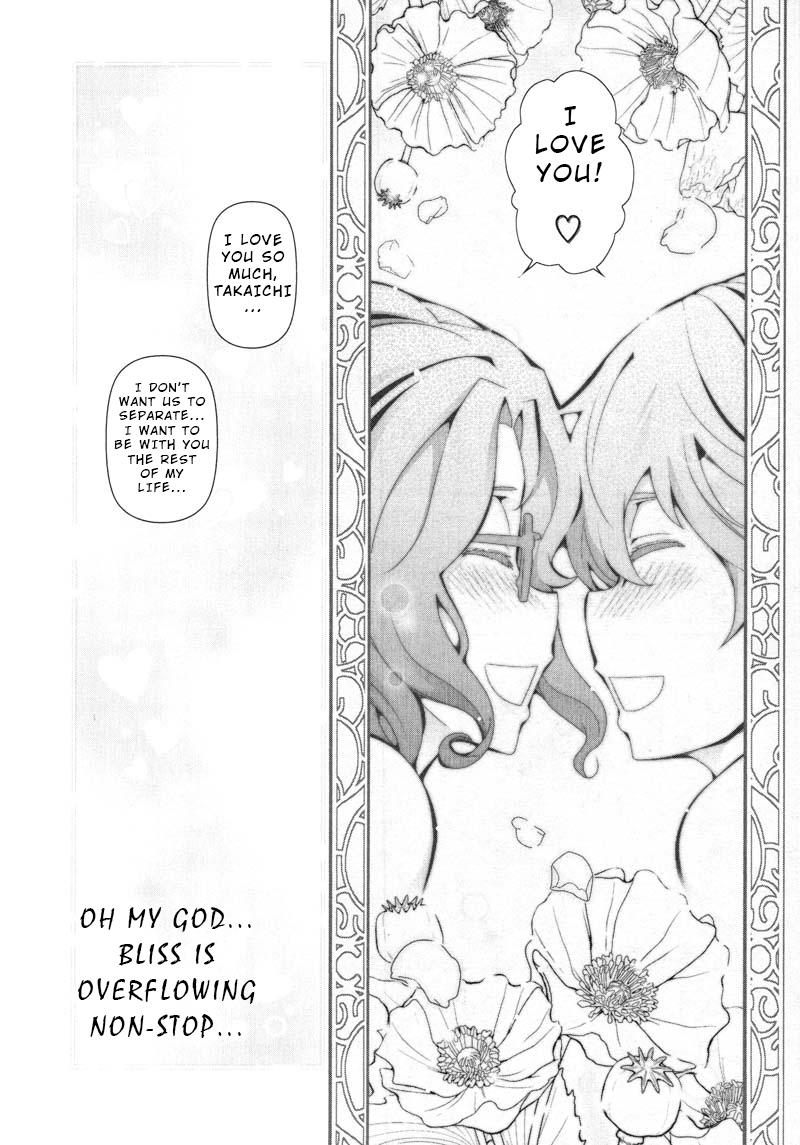 Watashi no Fushidara Chapter 9 page 5 - Chapter 9